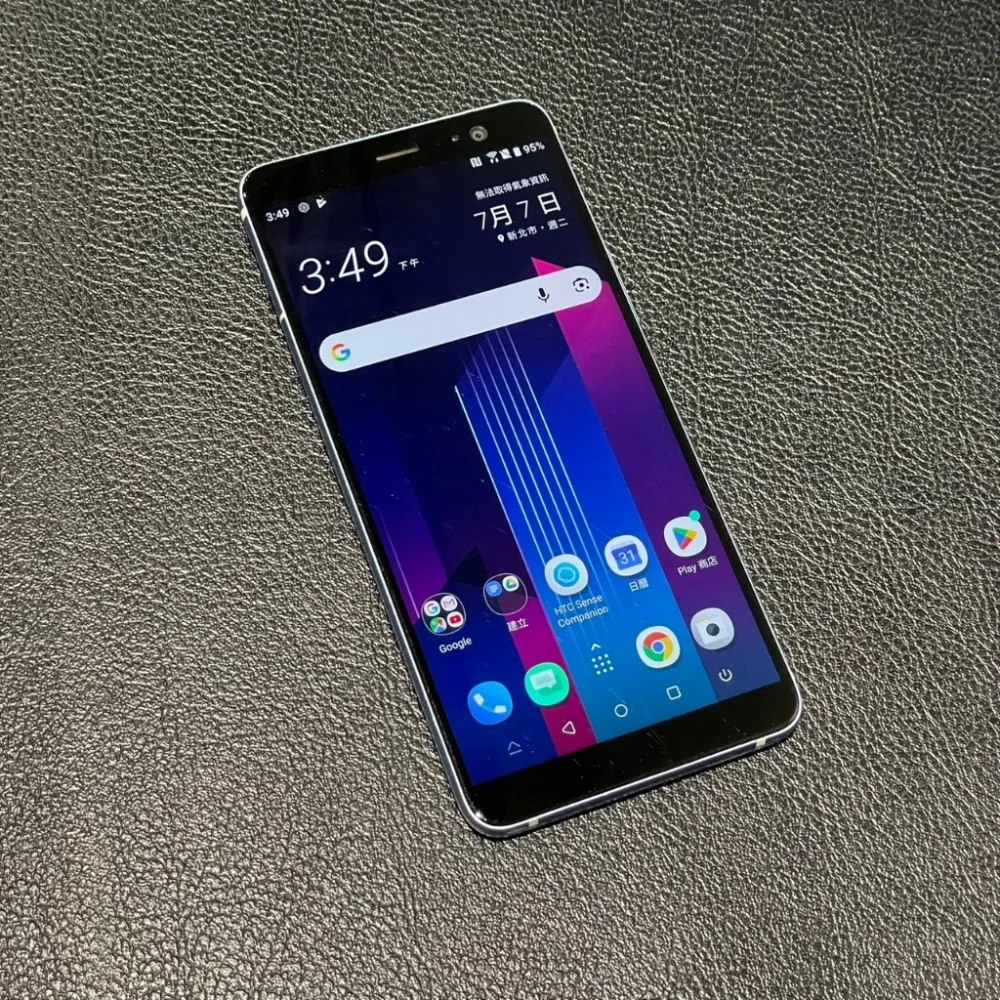 HTC U11+ 6G/128G 炫藍銀 安卓9#2243